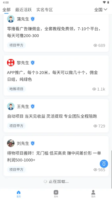 ���ư��ƹ�(�̻��Խ�ƽ̨)v1.0.0 ��׿���ͼ