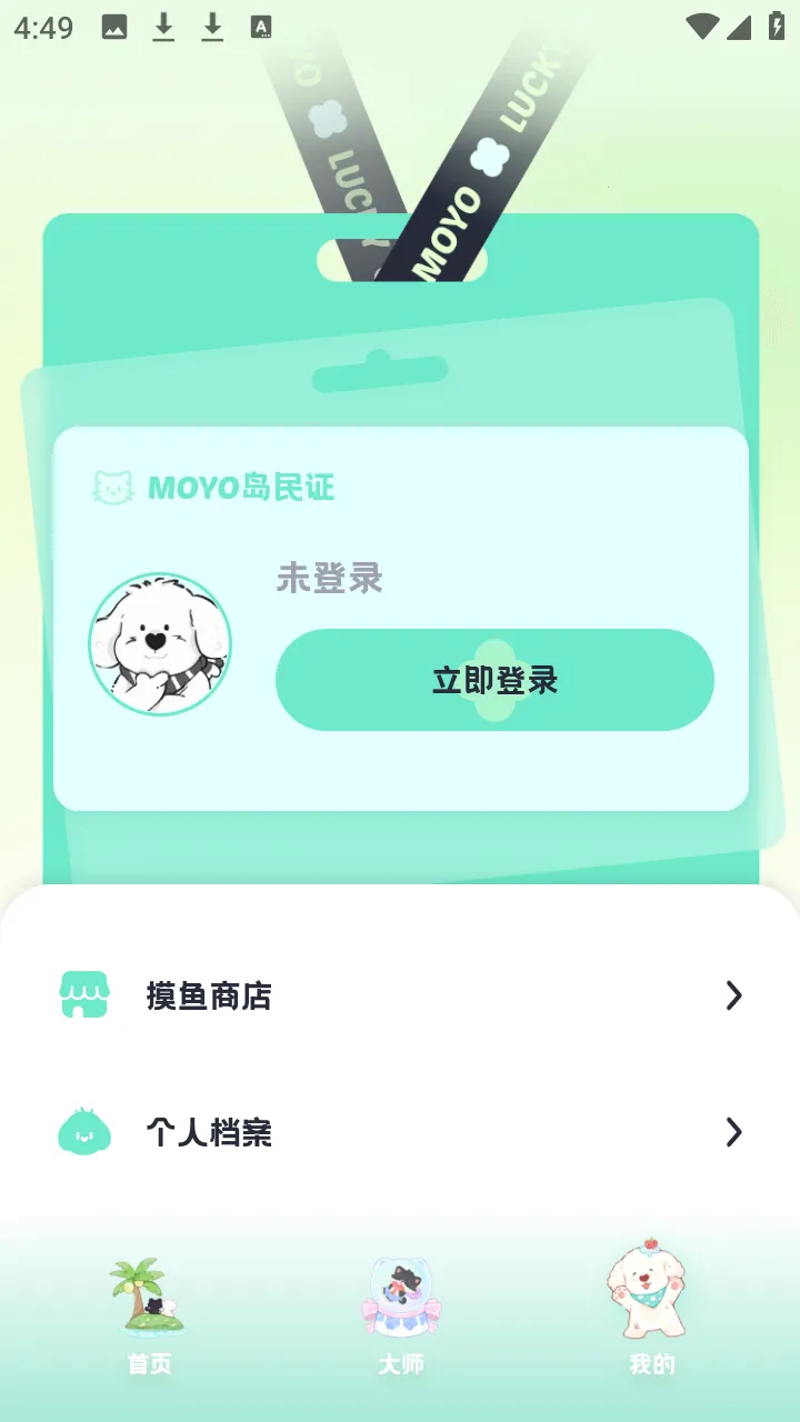 MOYO AI���������ֻ���