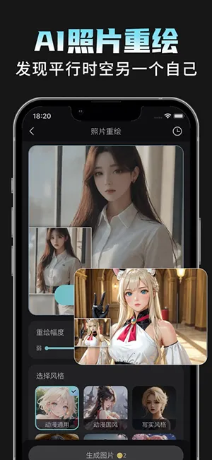 AI���Plus��׿���ֻ���v1.1.8 ��Ѱ��ͼ