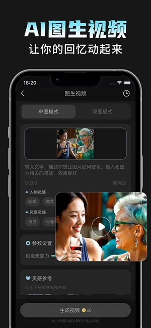 AI���Plus��׿���ֻ���v1.1.8 ��Ѱ��ͼ