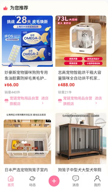 ��������(�������ƽ̨)v1.2.5 �ֻ����ͼ