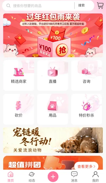 ��������(�������ƽ̨)