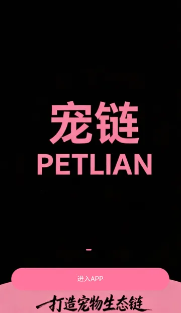 ��������(�������ƽ̨)v1.2.5 �ֻ����ͼ