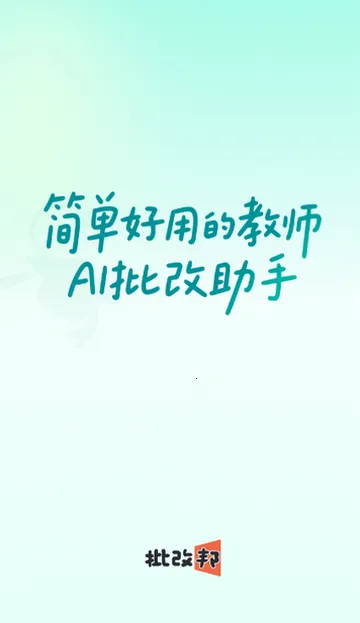 ���İ������ֻ���v2.2.20 �ٷ������ͼ