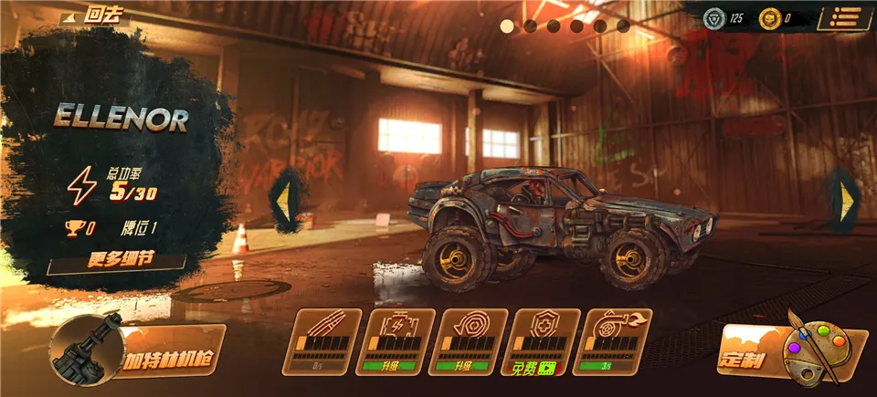 公路勇士1(竞速战斗游戏) 公路勇士1(竞速战斗游戏)