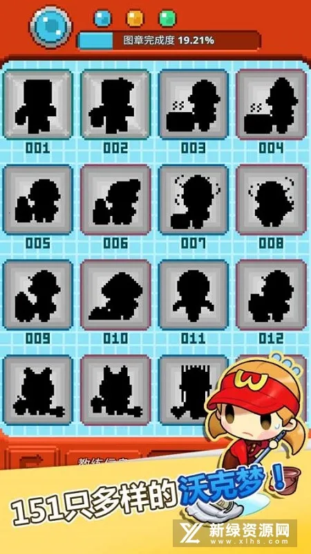 �ֿ����ƽ��v1.0.50 �ֻ����ͼ