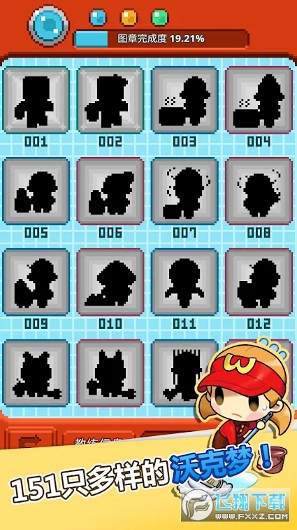 �ֿ����ƽ��v1.0.50 �ֻ����ͼ