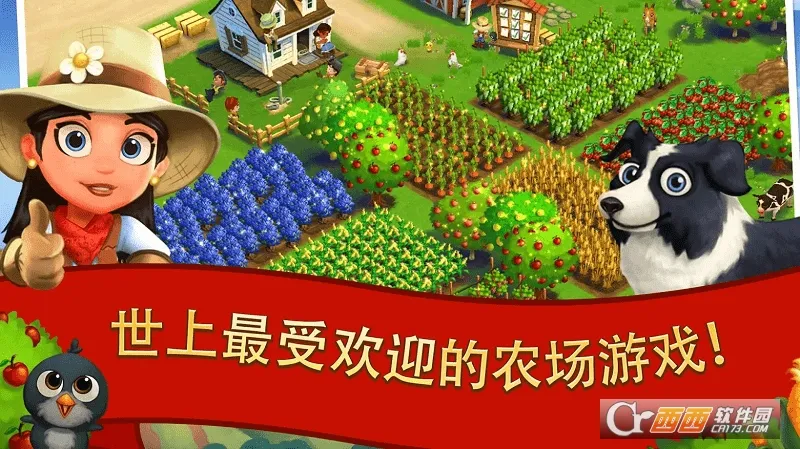 ����ũ��2���ȼ��ƽ�����°�v29.2.106 �ٷ������ͼ