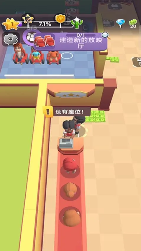 ��ӰԺ������޽��v1.00.65 ��Ѱ��ͼ