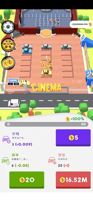 电影院大亨无限金币 电影院大亨无限金币