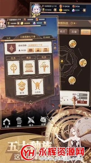 ���׿��������ڹ��ƽ��v1.0.18 ��׿���ͼ