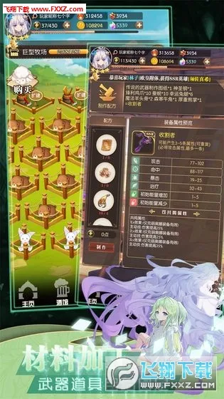 ���׿��������ڹ��ƽ��v1.0.18 ��׿���ͼ