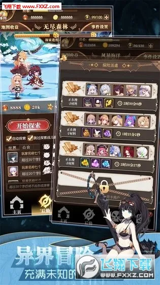 ���׿��������ڹ��ƽ��v1.0.18 ��׿���ͼ