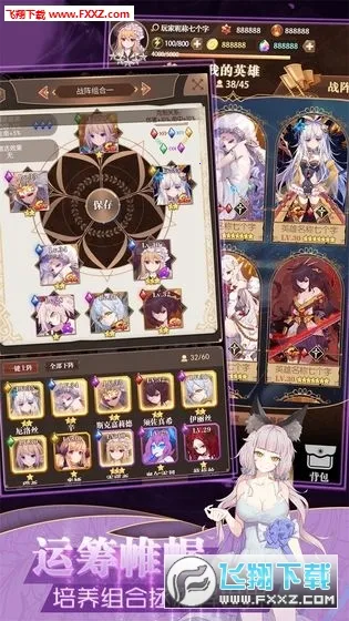 ���׿��������ڹ��ƽ��v1.0.18 ��׿���ͼ