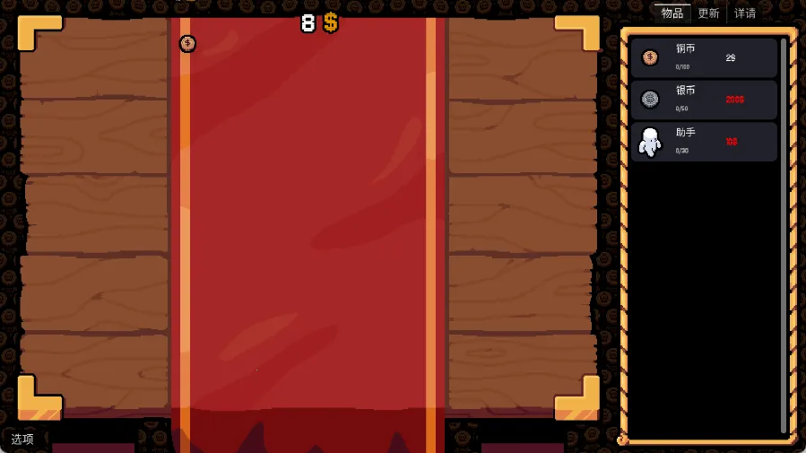 幸运硬币内置菜单 幸运硬币内置菜单