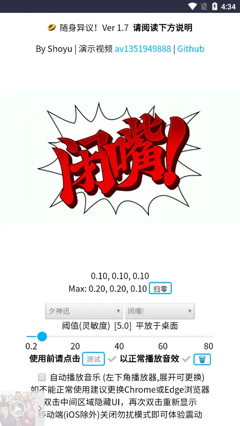 ��������(Ȥζ����ģ����)v1.0.4 �ٷ������ͼ