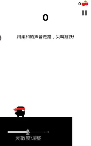 Scream Go Hero2026���ذ�װ