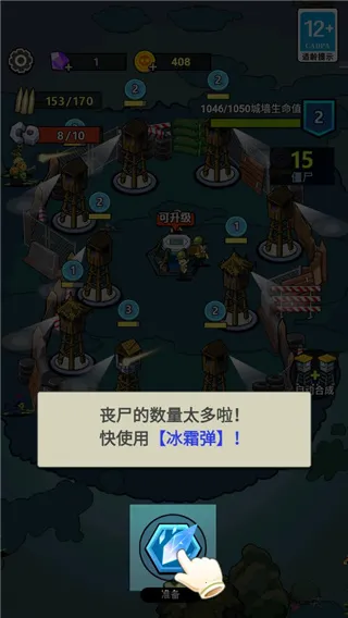 生存21天免广告Bilibili 生存21天免广告Bilibili