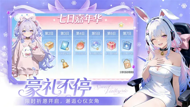 ����Ů����(������������Ϸ)v0.6.3 ��׿���ͼ