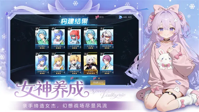 ����Ů����(������������Ϸ)v0.6.3 ��׿���ͼ