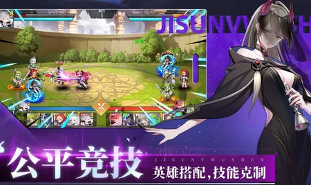 极速女武神(赛博风塔防游戏) 极速女武神(赛博风塔防游戏)