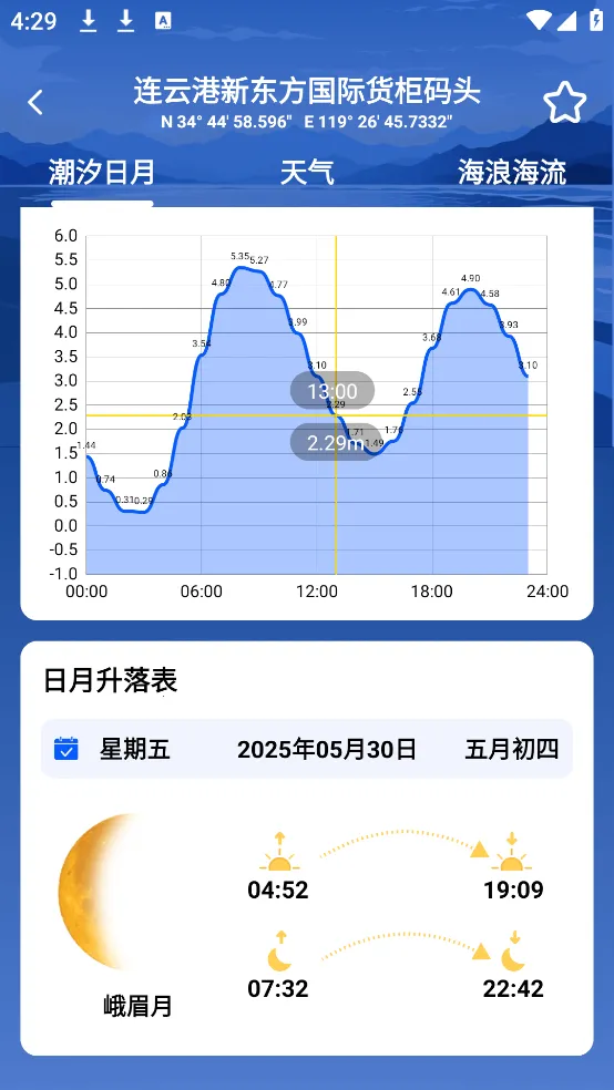 ��ϫʱ���(��������)v7.0 �ֻ����ͼ