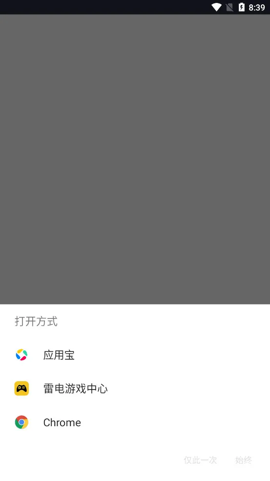 ������԰2026�ٷ����°汾v1.0 ��׿���ͼ