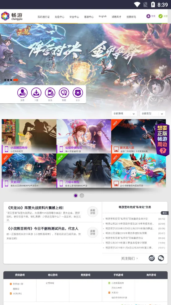 ������԰2026�ٷ����°汾v1.0 ��׿���ͼ