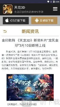 畅游乐园2026官方最新版本 畅游乐园2026官方最新版本