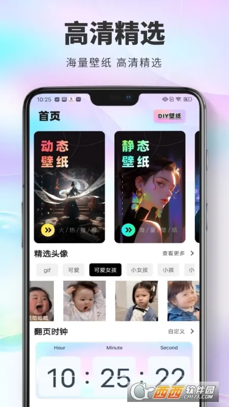 ����è��׿���ֻ���v1.0.0 ��׿���ͼ