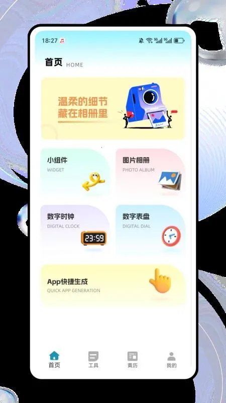 ����è��׿���ֻ���v1.0.0 ��׿���ͼ