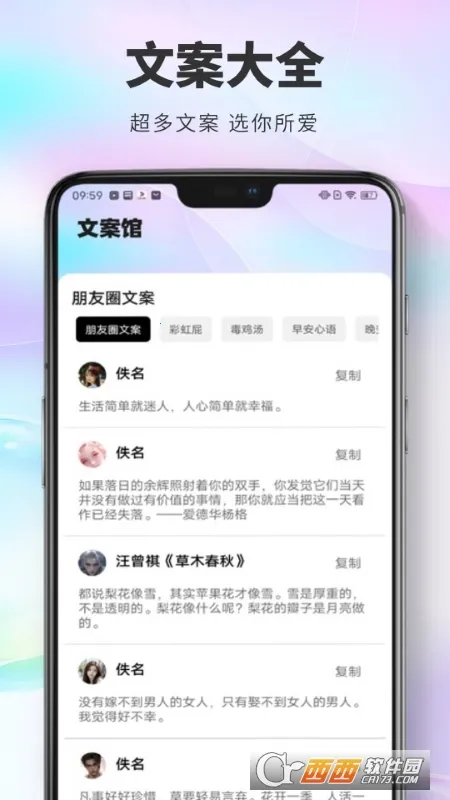 ����è��׿���ֻ���v1.0.0 ��׿���ͼ