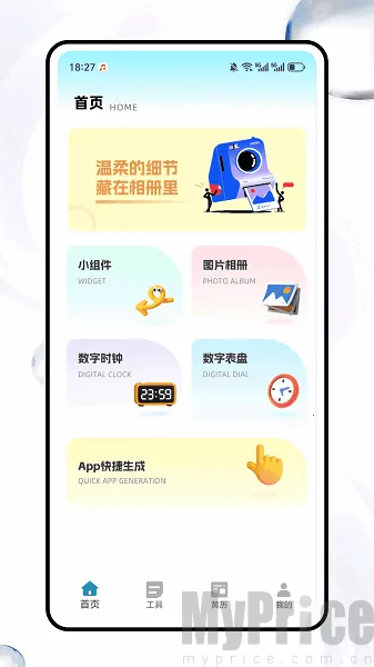 桌面猫安卓版手机版 桌面猫安卓版手机版