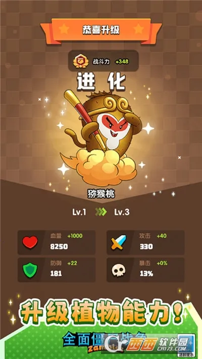 ȫ�潩ʬս��ģ�����������v1.0.0 ��Ѱ��ͼ