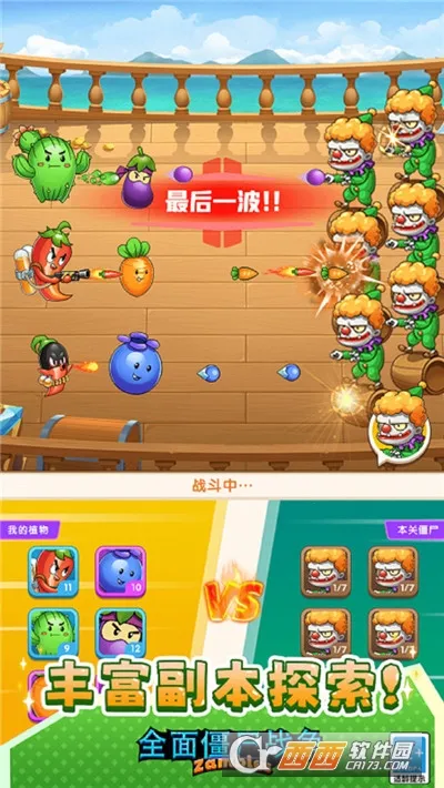 ȫ�潩ʬս��ģ�����������v1.0.0 ��Ѱ��ͼ