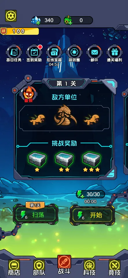 �Ǽʱ����������ý�����2026���ذ�װv1.0 �ֻ����ͼ