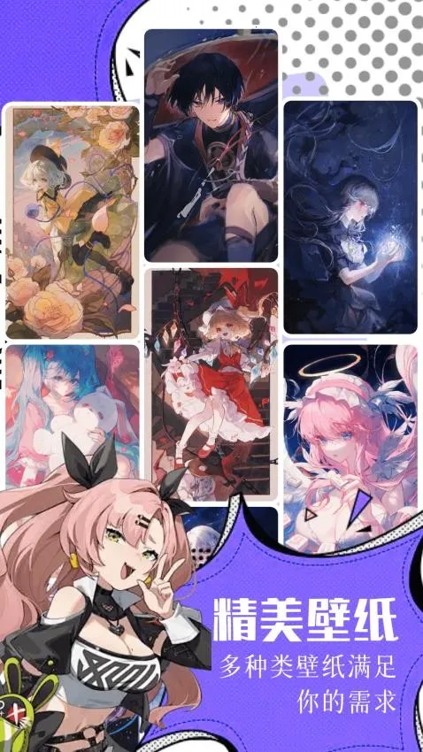 ����2026�ٷ�����v2.0.2 ��Ѱ��ͼ