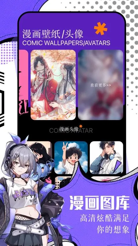 ����2026�ٷ�����v2.0.2 ��Ѱ��ͼ