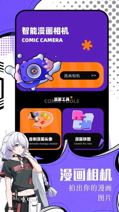 ����2026�ٷ�����v2.0.2 ��Ѱ��ͼ