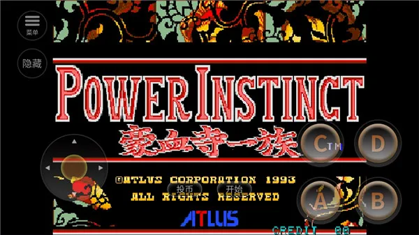 �ֻ���Ѫ��һ����м򻯰�(����Ϸ���б�)v2021.03.10.10 �ٷ������ͼ