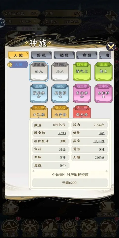 ���Ƿ�չģ��������