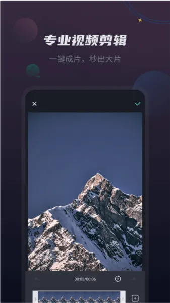 vlog视频剪辑(视频剪辑软件) vlog视频剪辑(视频剪辑软件)