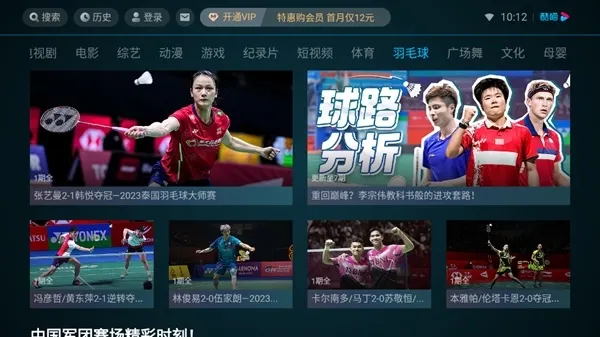 �ſ���Ƶlot��2026���ذ�װv11.1.71 ��׿���ͼ