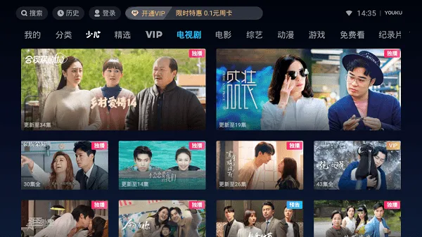 �ſ���Ƶlot��2026���ذ�װ