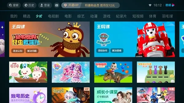 �ſ���Ƶlot��2026���ذ�װv11.1.71 ��׿���ͼ