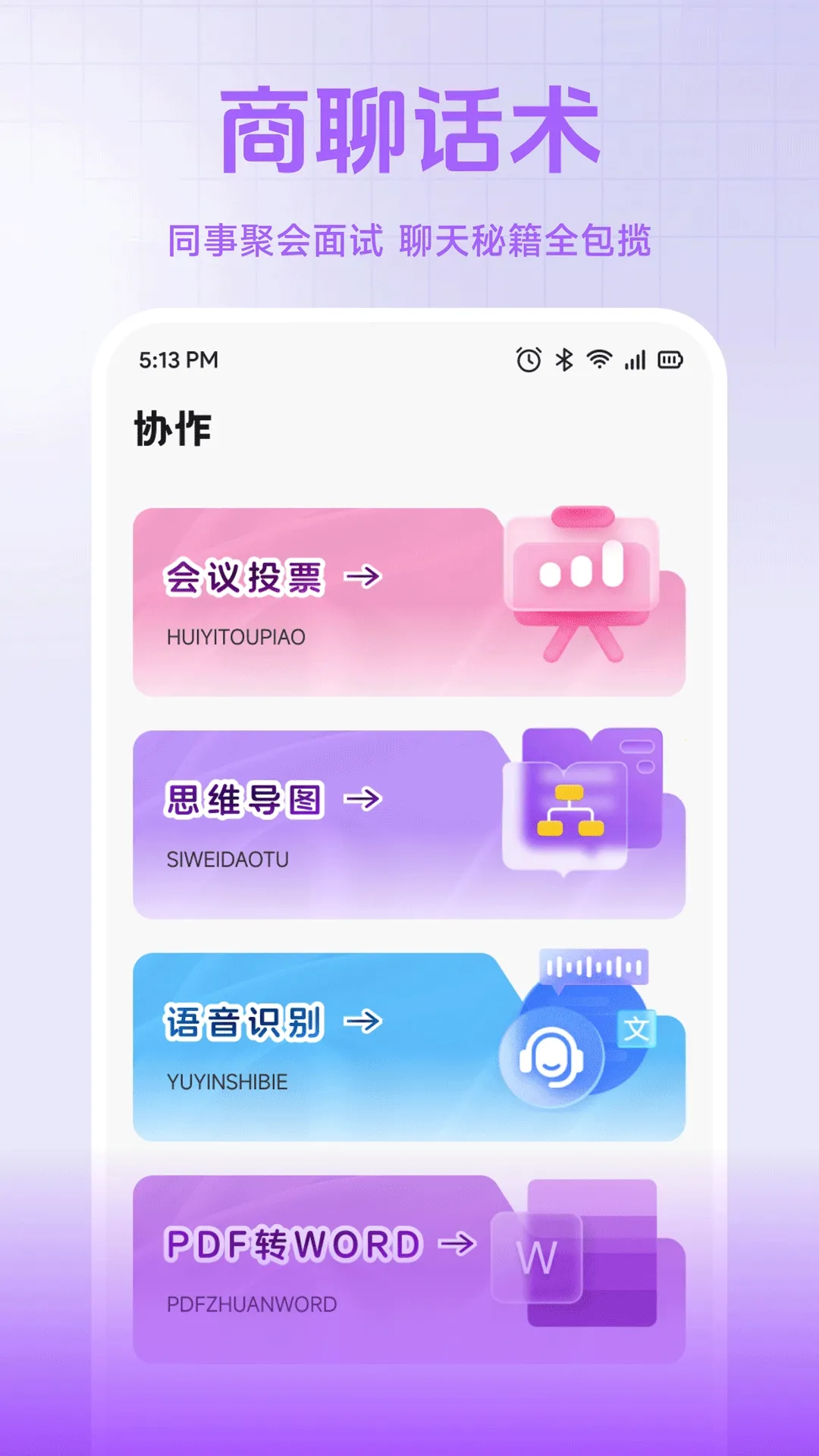 С��è����2026�ٷ�����v1.2 ��Ѱ��ͼ