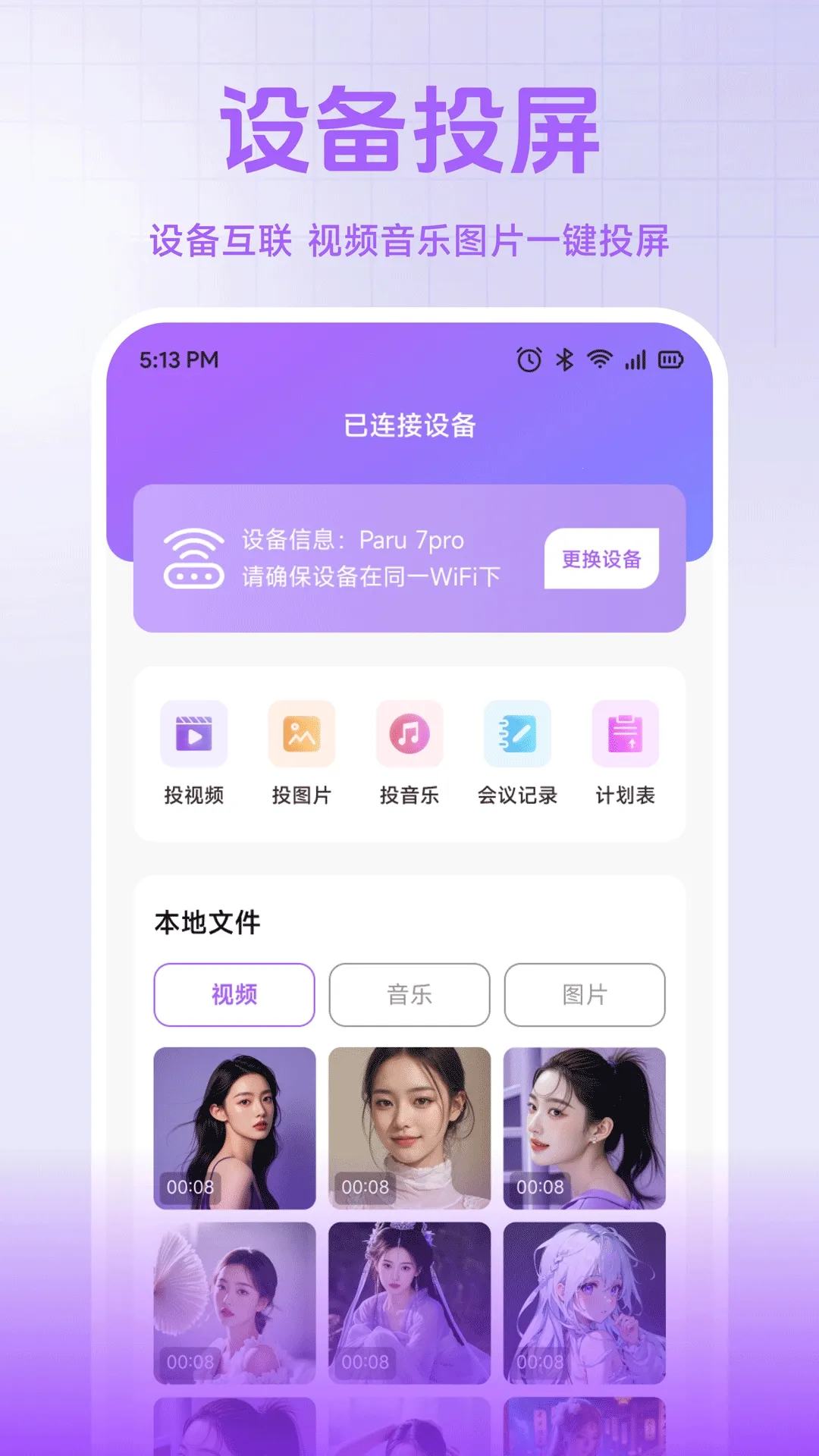 С��è����2026�ٷ�����v1.2 ��Ѱ��ͼ