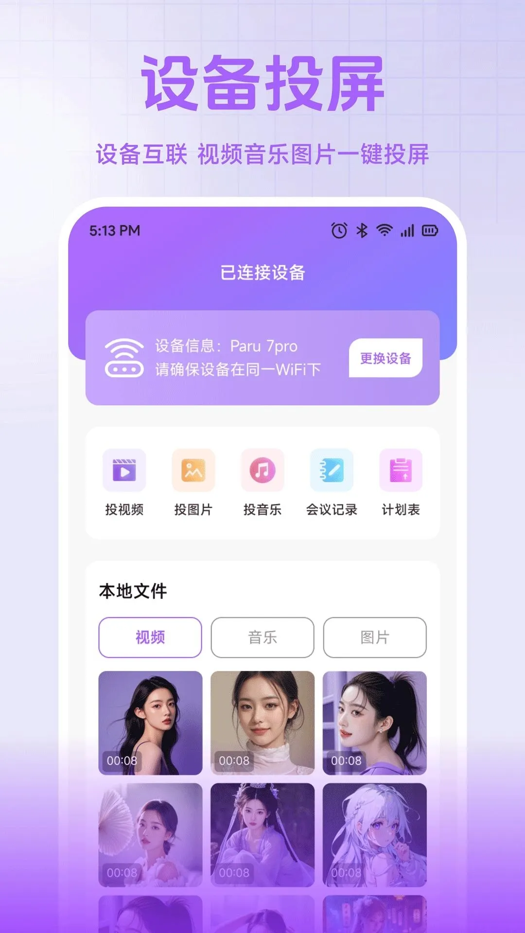 小熊猫帮手2026官方正版 小熊猫帮手2026官方正版