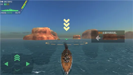 ս���������ײ˵�v1.73.11 �ٷ������ͼ