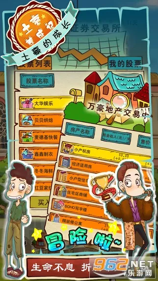 �������ɼ�2������ʯ��v1.2 �ٷ������ͼ